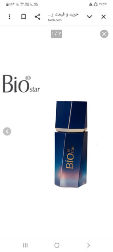 رژ گونه مایع bio star کد b01