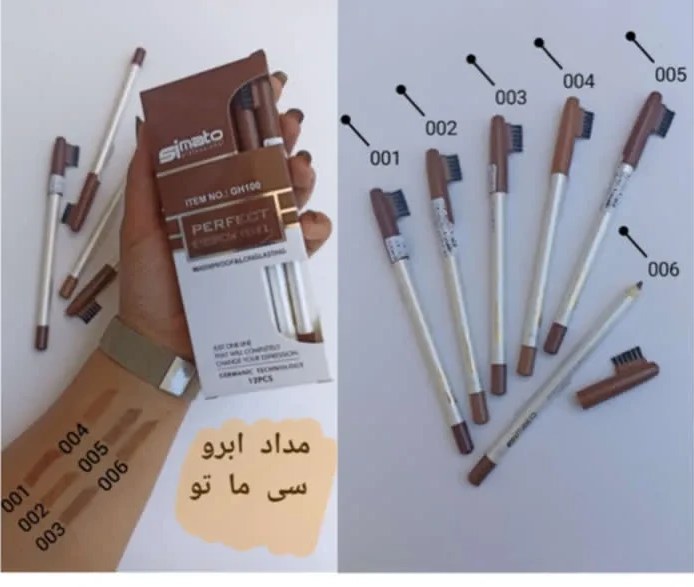 مداد ابرو سی ماتو کد ۰۰۱