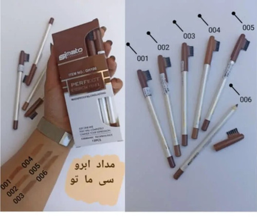 مداد ابرو سی ماتو کد ۰۰۶